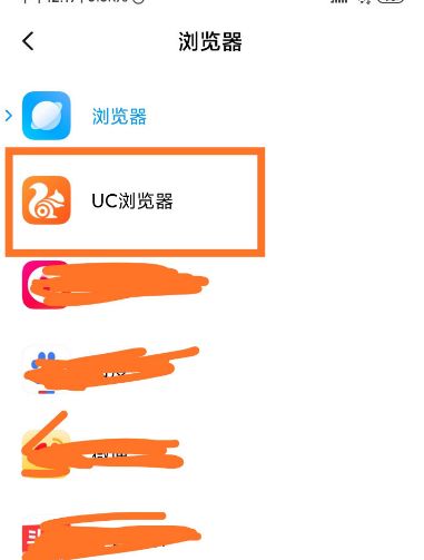 将UC浏览器设置为手机默认浏览器的详细操作方法