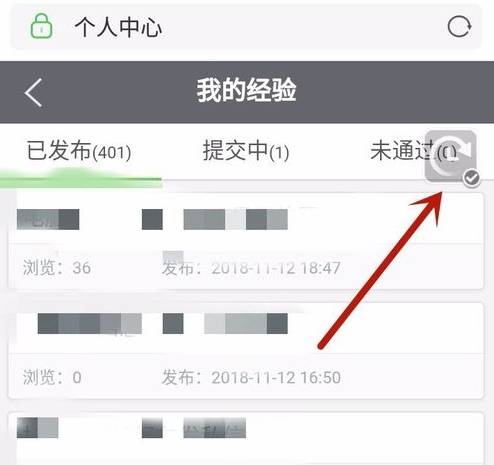 UC浏览器如何自动刷新网页？UC浏览器定时刷新功能使用教程