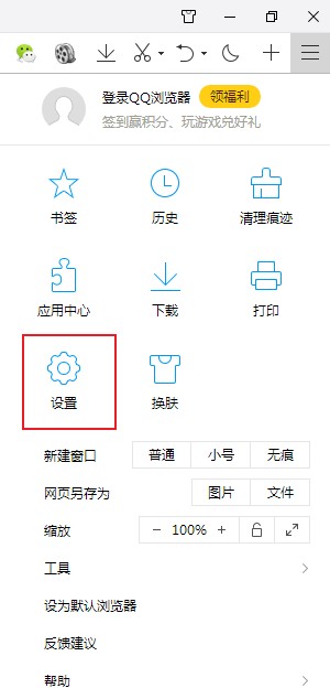 QQ浏览器下载失效怎么办？QQ浏览器无法下载的解决方法