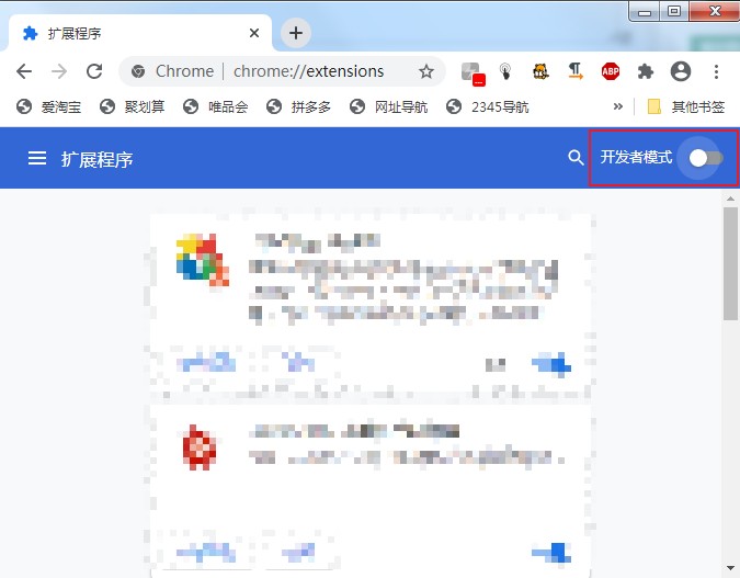 谷歌浏览器中文乱码怎么办?谷歌浏览器中文乱码的详细解决方法