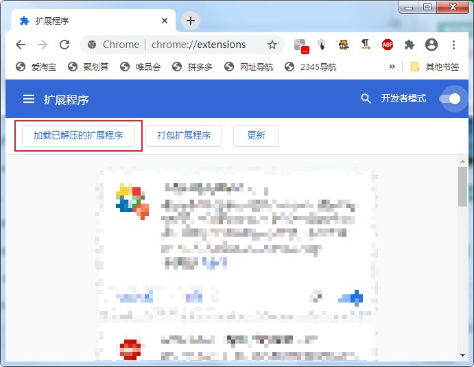 谷歌浏览器中文乱码怎么办?谷歌浏览器中文乱码的详细解决方法