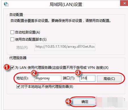 谷歌浏览器如何设置代理?谷歌浏览器代理服务器设置教程