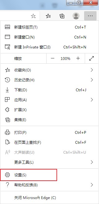 使用Edge浏览器下载的文件经常会被自动删除是怎么回事(已解决)