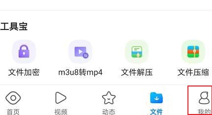 手机QQ浏览器开启音量键翻页功能的最新设置方法(图文)