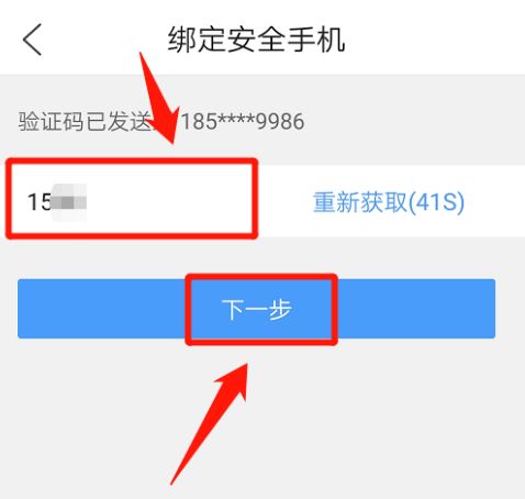 手机QQ浏览器设置文件私密空间的最新设置方法(图文)