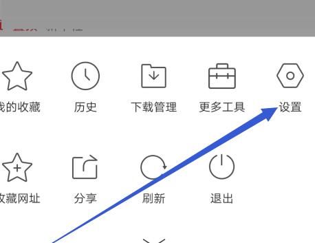 手机QQ浏览器开启阅读模式提示的最新设置方法(图文)