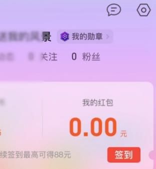 手机QQ浏览器禁止首页在非WiFi环境下更新的方法(图文)