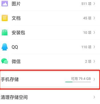 手机QQ浏览器下载的图片被保存在哪里?手机QQ浏览器查看下载图片的方法