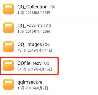 手机QQ浏览器下载的图片被保存在哪里?手机QQ浏览器查看下载图片的方法