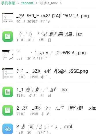 如何查看手机QQ浏览器中下载过的视频文件(已解决)