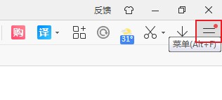 2345浏览器在网页中不小心拖动选中的文字会打搜索页面是怎么回事(已解决)