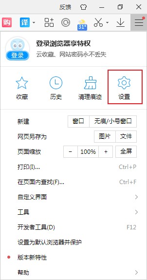 2345浏览器在网页中不小心拖动选中的文字会打搜索页面是怎么回事(已解决)