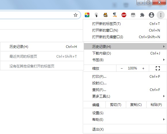 谷歌浏览器如何查找历史记录?Google Chrome历史记录搜索教程