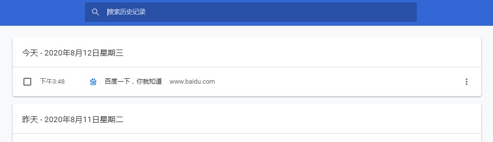 谷歌浏览器如何查找历史记录?Google Chrome历史记录搜索教程