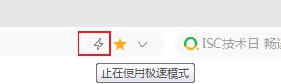 360安全浏览器播放B站1080P视频掉帧严重的最新解决方法