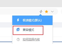 360安全浏览器播放B站1080P视频掉帧严重的最新解决方法