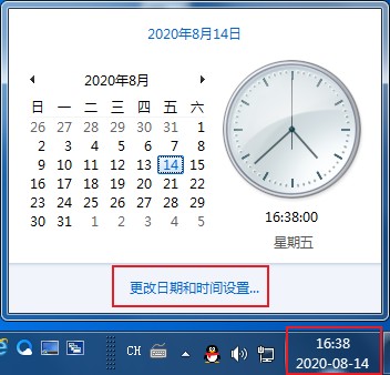 360极速浏览器提示"您与该网站的连接不是私密连接"怎么办(已解决)