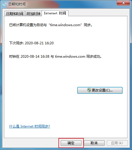 360极速浏览器提示"您与该网站的连接不是私密连接"怎么办(已解决)