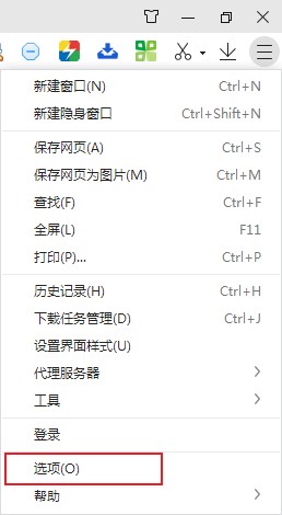 360极速浏览器设置一律不保存后如何恢复保存账户密码功能(已解决)
