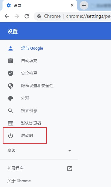 谷歌浏览器设置启动时继续浏览上次未关闭网页的方法(图文)
