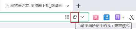 360安全浏览器打开B站直播提示"当前业务已不支持IE10及以下浏览器"的解决方法