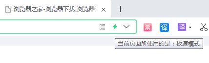 360安全浏览器打开B站直播提示"当前业务已不支持IE10及以下浏览器"的解决方法