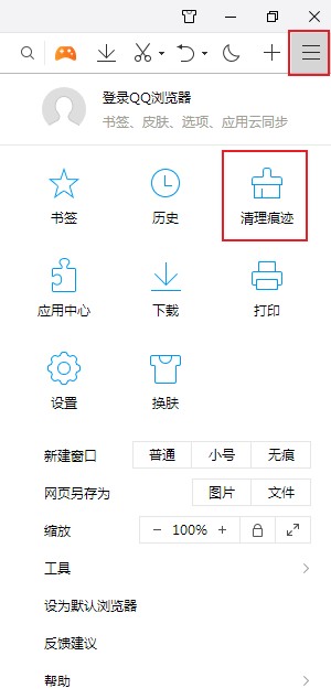 QQ浏览器百度搜索结果页字体变大怎么办(已解决)