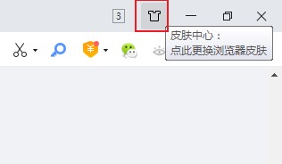 360浏览器地址栏右侧不显示收藏按钮的解决方法(图文)