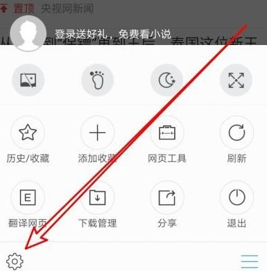 搜狗浏览器如何修改UA?搜狗浏览器修改UA的详细操作方法