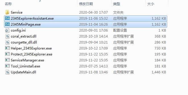 2345浏览器每次关闭时都会在右下角弹出广告窗口的解决方法(图文)