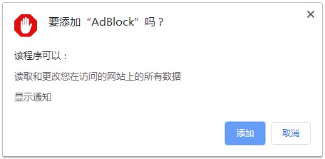 360极速浏览器自带的广告拦截插件无法拦截网页右下角广告的怎么办(已解决)