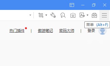 傲游浏览器怎么修改字体大小?傲游浏览器自定义字体大小图文教程