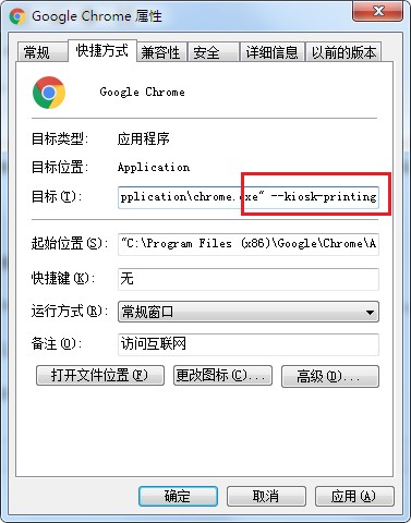 谷歌浏览器设置不预览直接打印最新图文教程