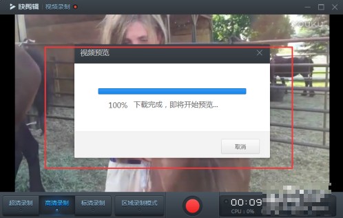 分享使用360浏览器录制斗鱼直播平台直播视频的详细操作方法(图文)