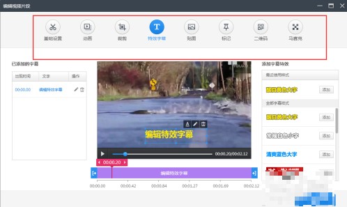 分享使用360浏览器录制斗鱼直播平台直播视频的详细操作方法(图文)