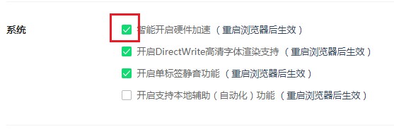 360浏览器看视频黑屏怎么办?360浏览器播放视频黑屏的解决方法