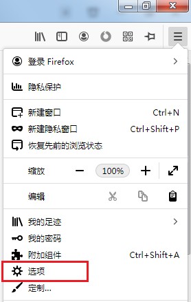 火狐浏览器允许使用键盘方向键来浏览网页的详细操作方法(图文)