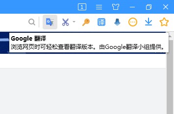 搜狗高速浏览器如何离线安装插件?搜狗高速浏览器手动安装crx扩展图文教程