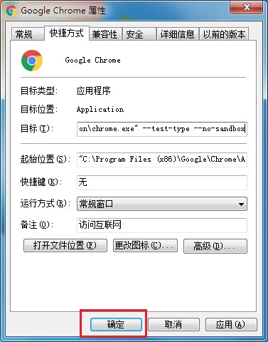 谷歌浏览器打不开包括设置页面在内的所有网页怎么办(已解决)