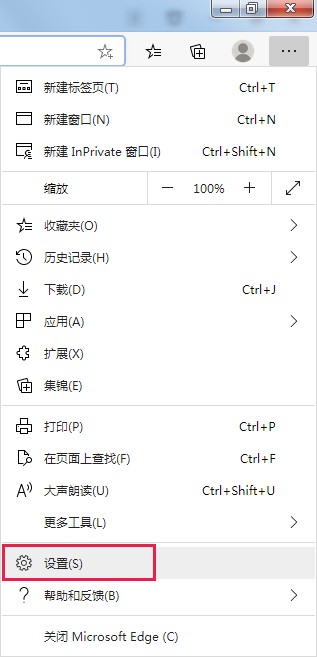 Edge浏览器取消使用必应搜索的详细操作方法(图文)