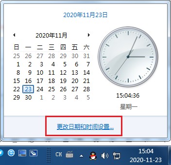 360浏览器访问部分网页总是显示您的时钟快了怎么办(已解决)