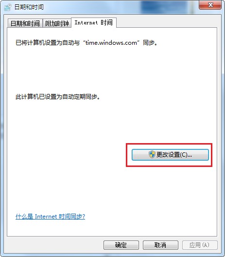 360浏览器访问部分网页总是显示您的时钟快了怎么办(已解决)