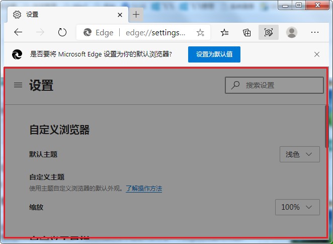 Edge浏览器中的网页捕获有什么用?Edge浏览器网页捕获功能使用教程