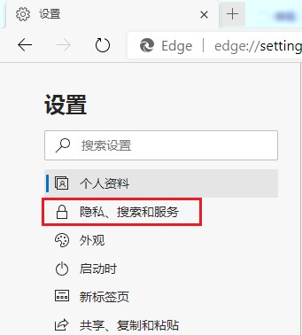 Edge浏览器如何查看网站证书?Edge浏览器确认网站证书图文教程
