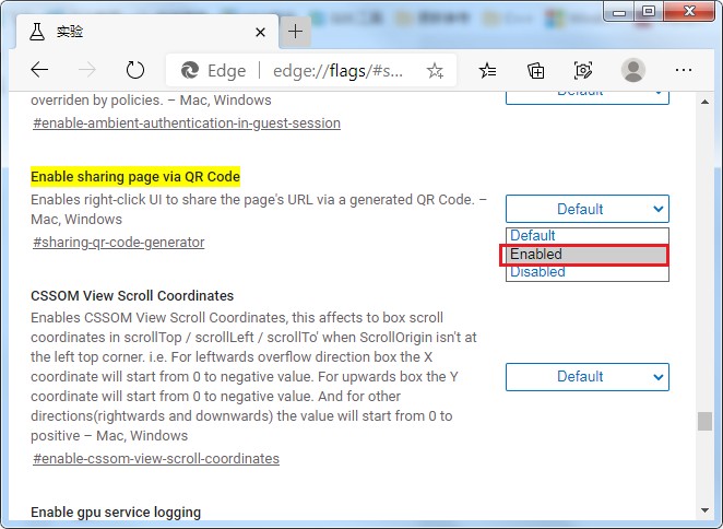 Edge浏览器开启生成网址二维码功能的方法(图文)
