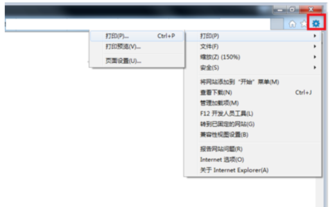 IE浏览器怎么保存网页_IE浏览器离线保存网页图文教程