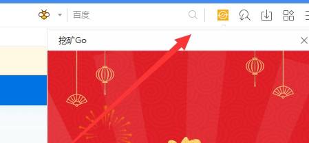 分享使用傲游浏览器挖矿的详细操作方法(图文)