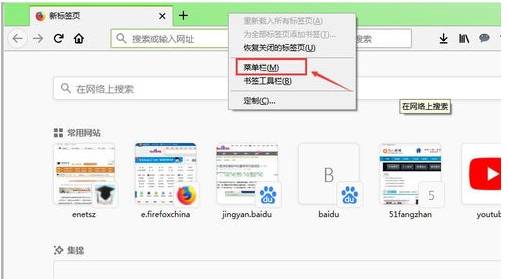 火狐浏览器如何导出收藏夹?火狐浏览器导出收藏夹图文教程