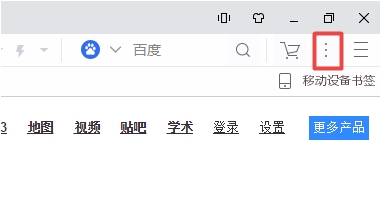 UC浏览器如何记住密码?电脑UC浏览器保存密码的详细设置方法