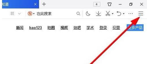 QQ浏览器如何关闭网页声音?QQ浏览器网页静音的设置方法